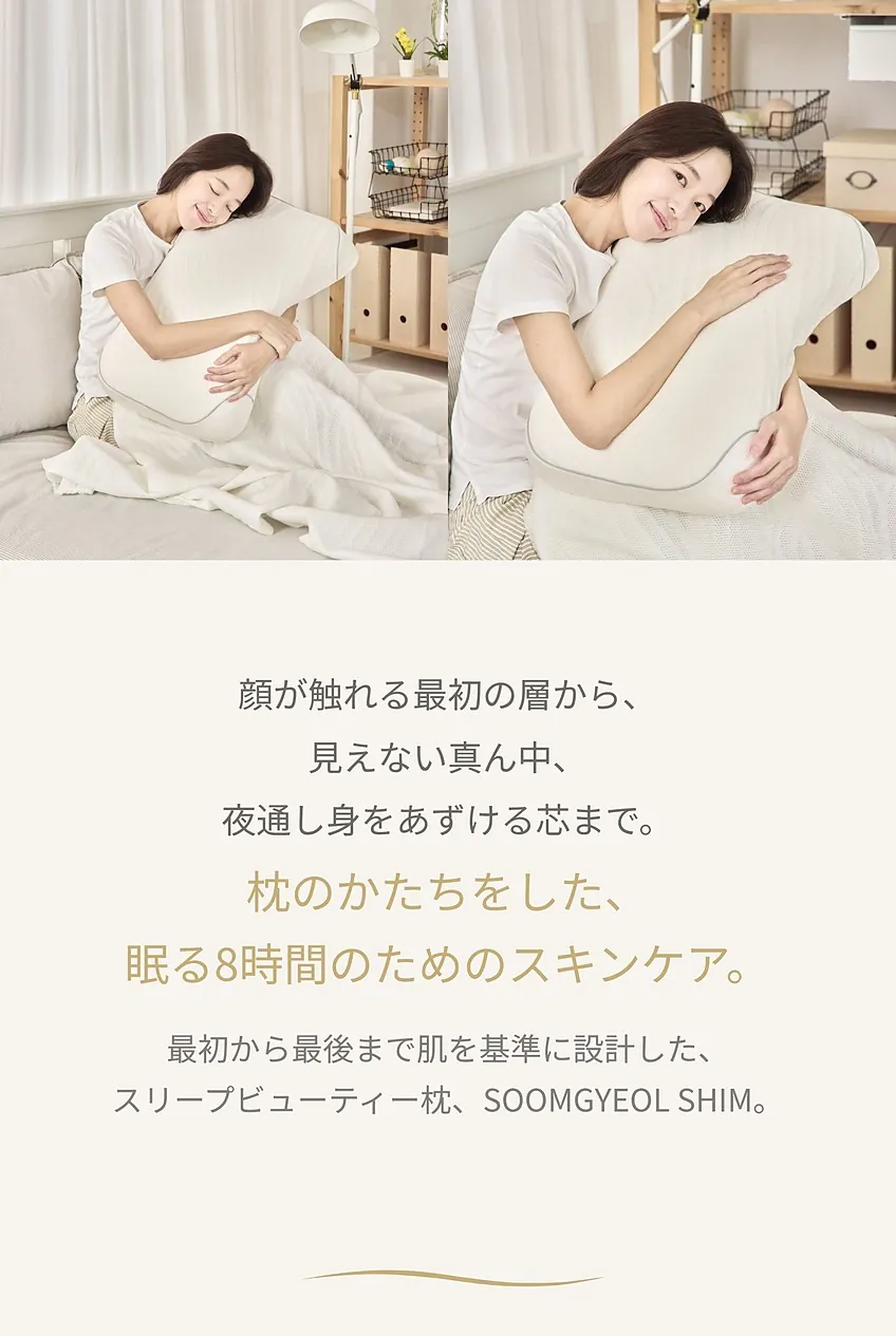 SOOMGYEOL SHIM 詳細 17