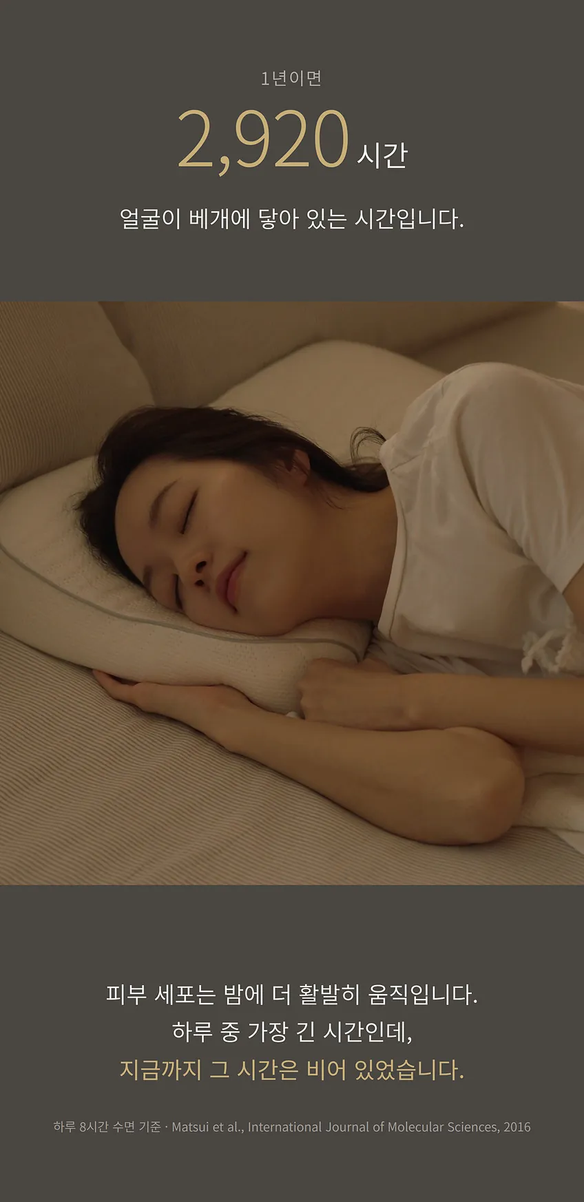 숨결 쉼 상세 3