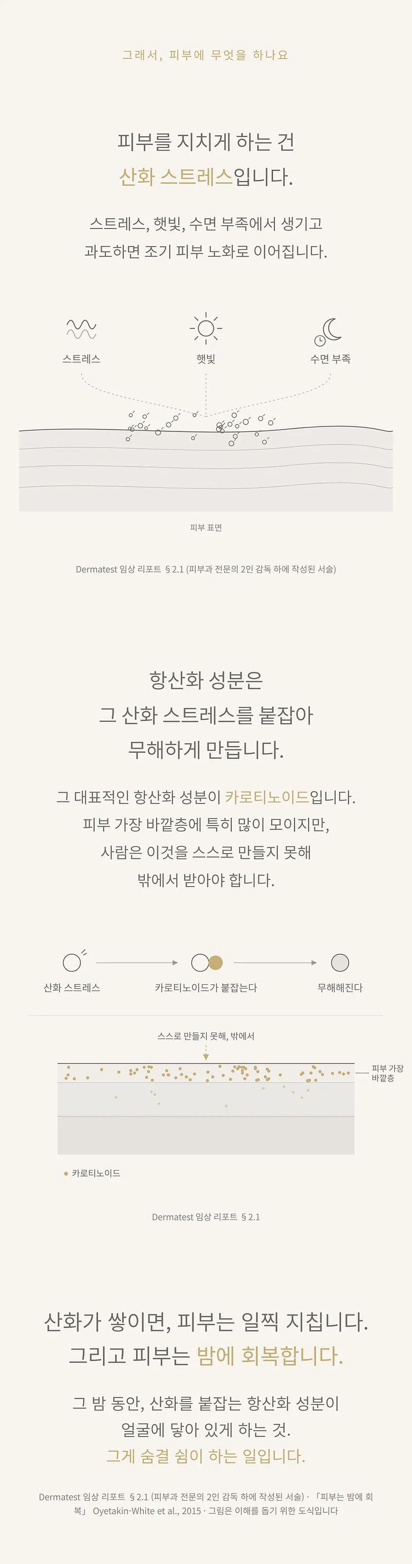 숨결 쉼 상세 4