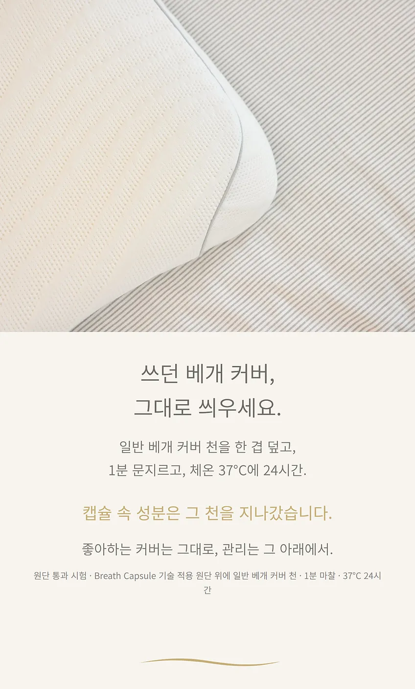 숨결 쉼 상세 7