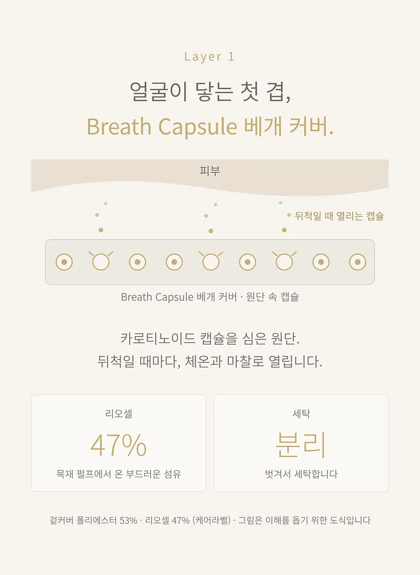 숨결 쉼 상세 13