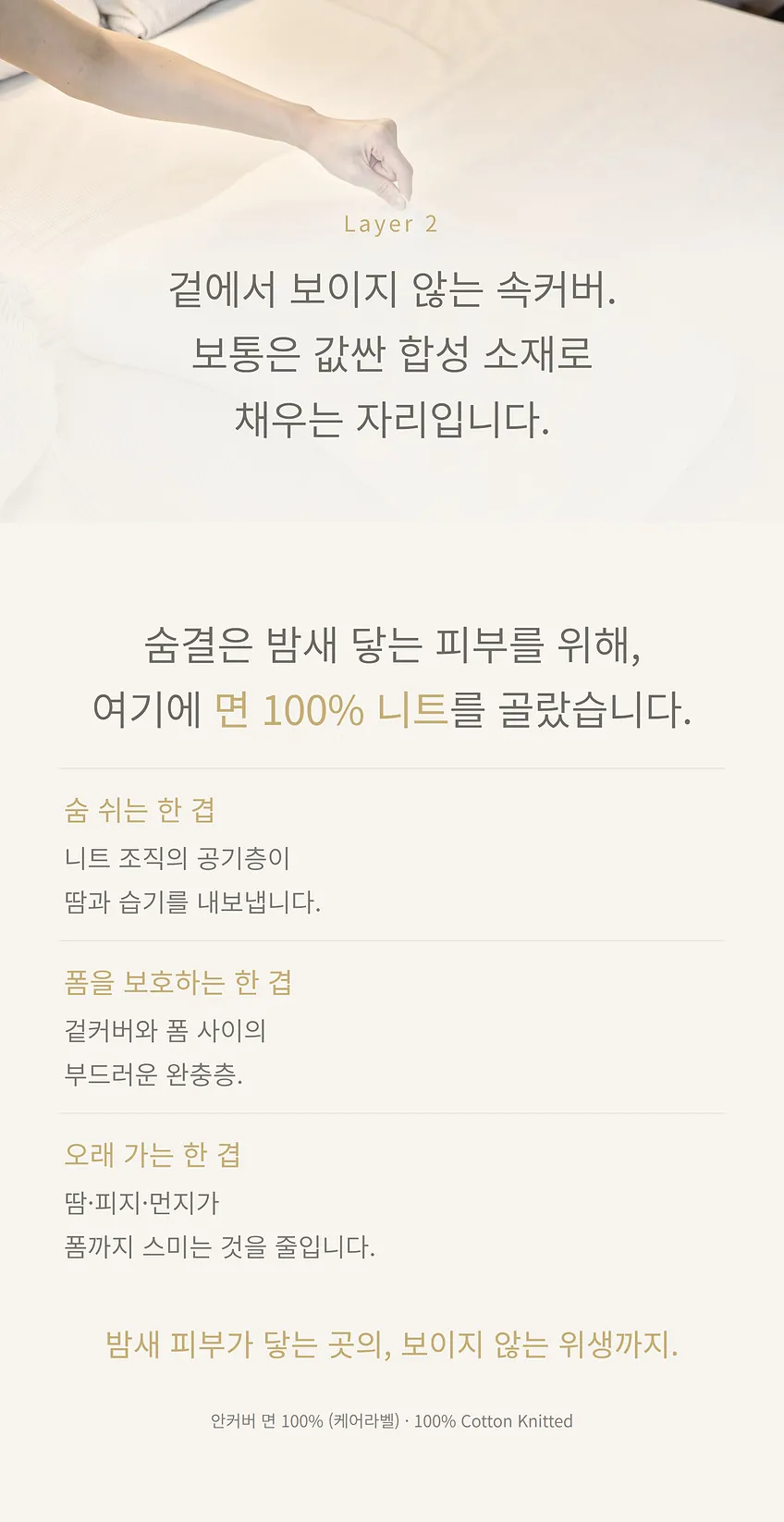 숨결 쉼 상세 14