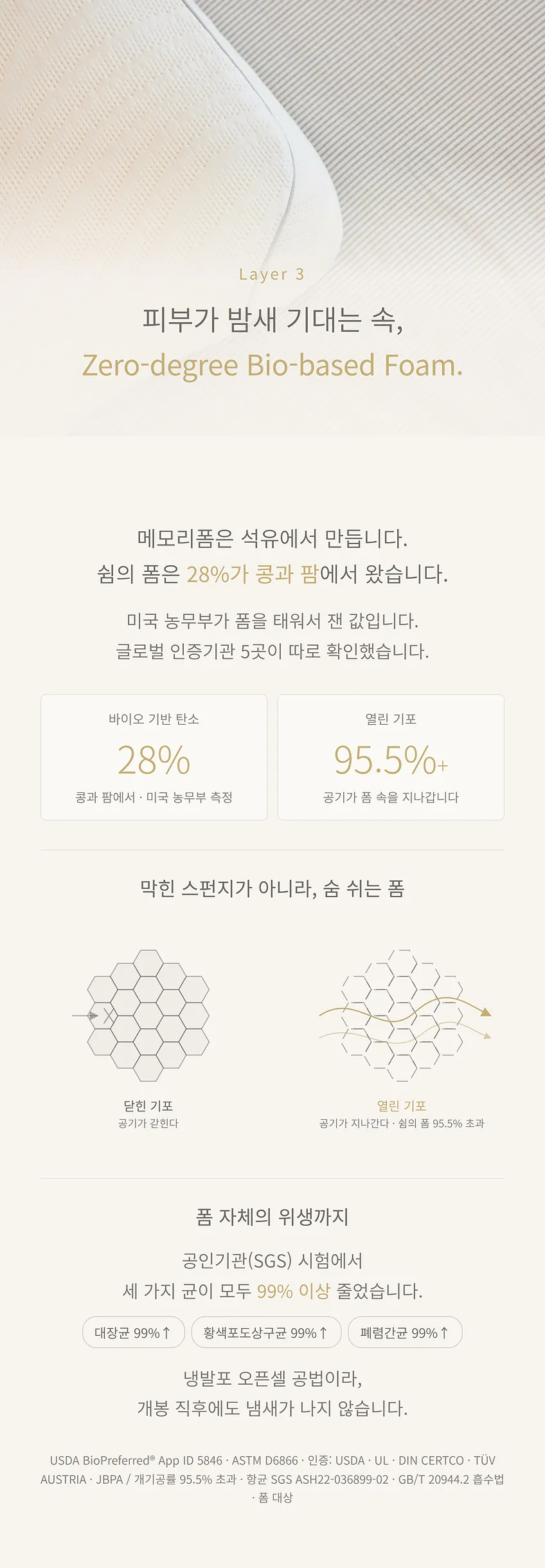 숨결 쉼 상세 15