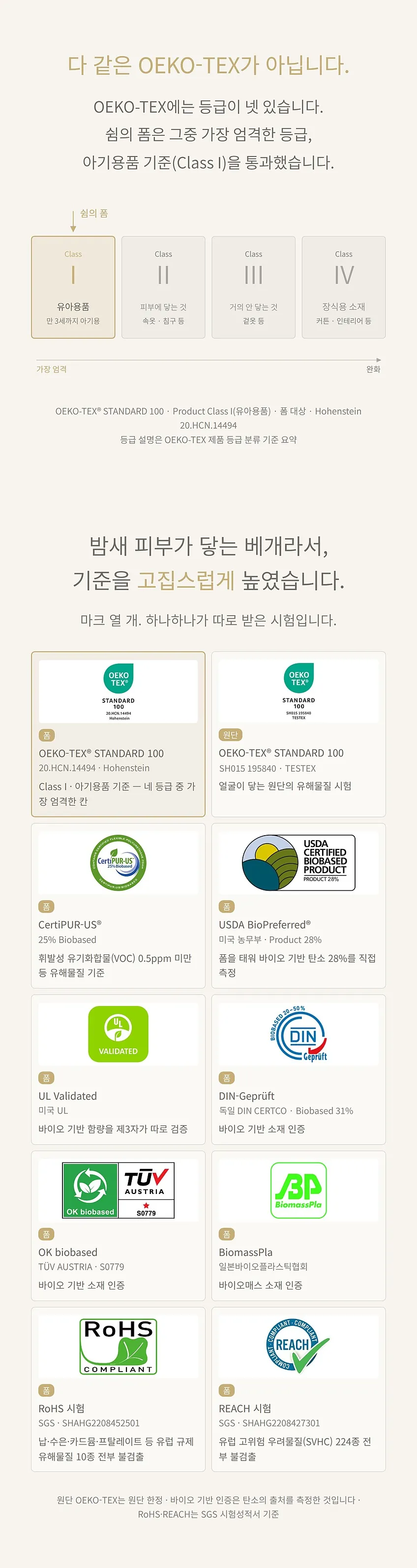 숨결 쉼 상세 16