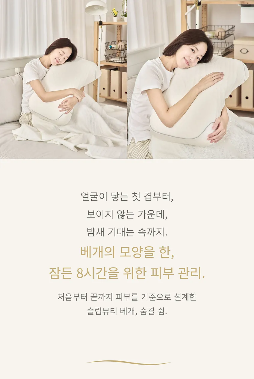 숨결 쉼 상세 17