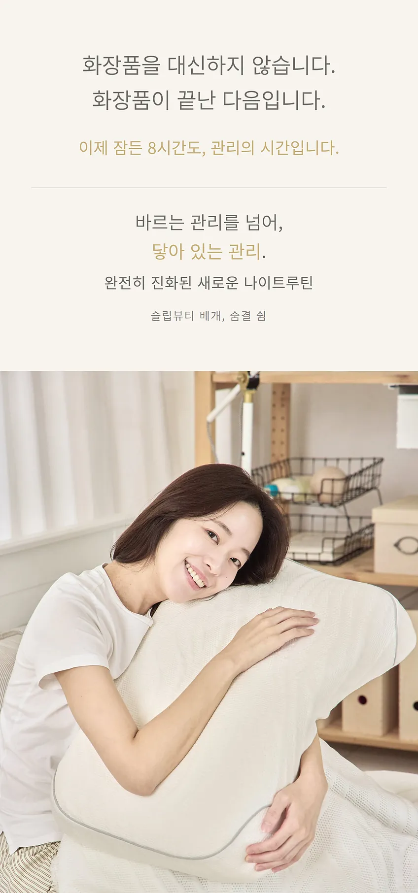 숨결 쉼 상세 18