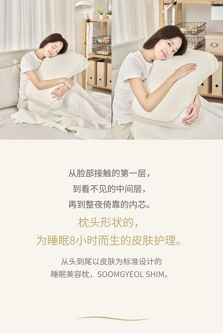 SOOMGYEOL SHIM 详情 17