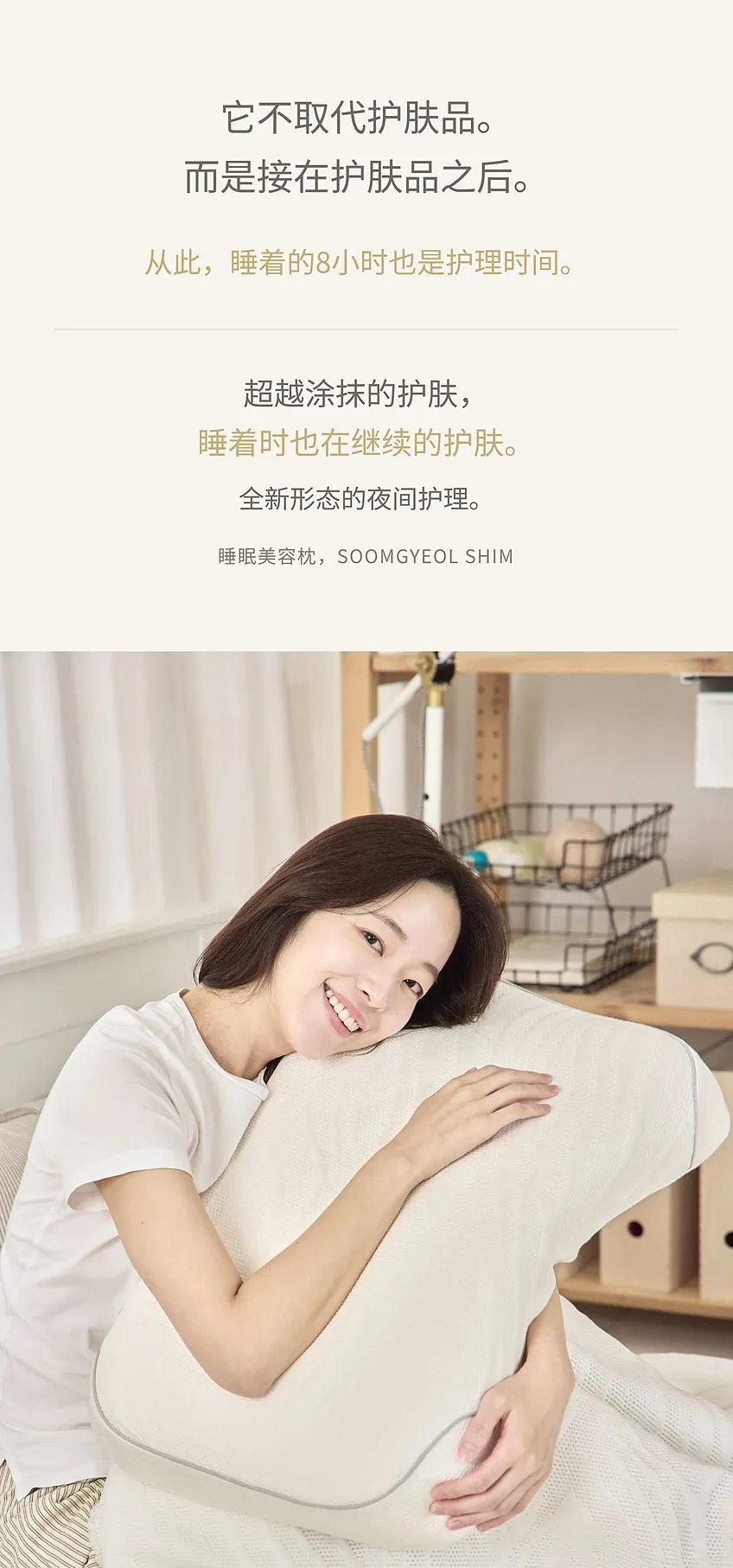 SOOMGYEOL SHIM 详情 18