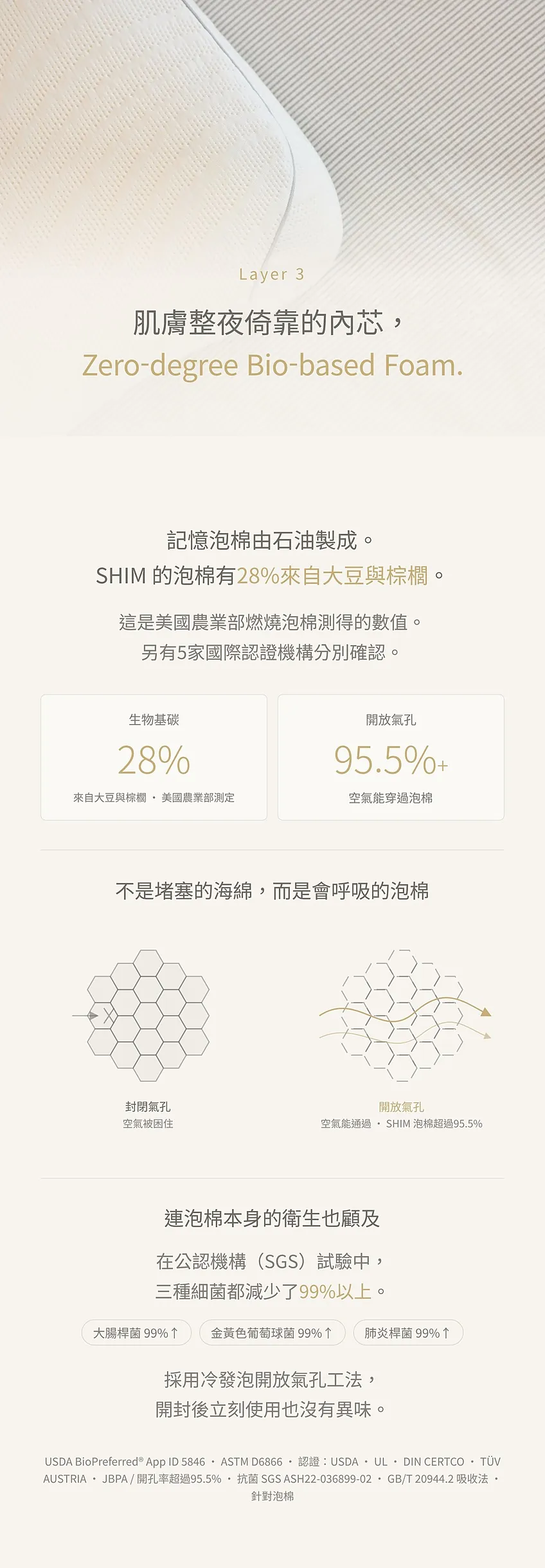 SOOMGYEOL SHIM 詳情 15