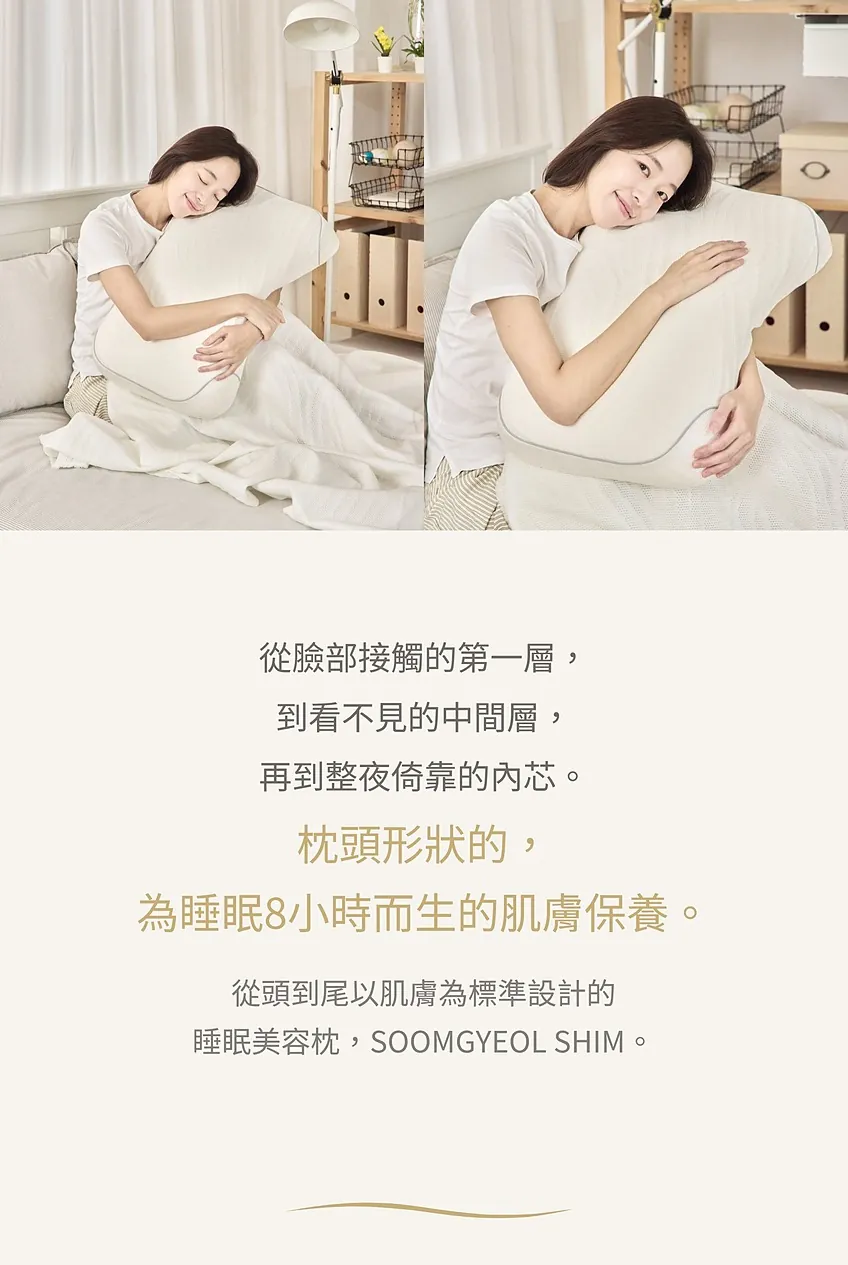 SOOMGYEOL SHIM 詳情 17